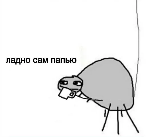 Стикер Говнопак - 3