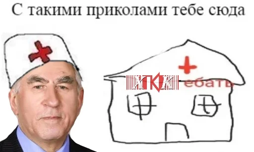 дурка но ХПКК дурка но ХПКК -