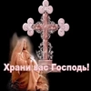 православный набор параноика №2 православный набор параноика №2 -