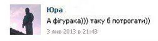 ХТО Я? ХТО Я? -
