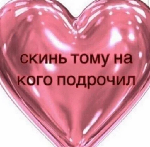 сердце День Святого Валентина