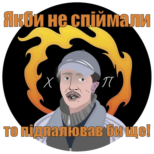 Хуёвая Полтава Хуёвая Полтава -