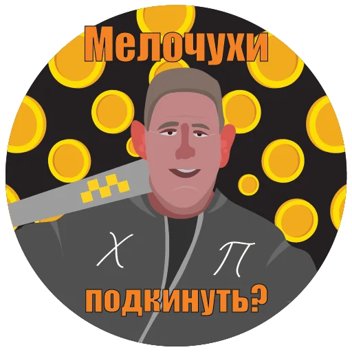 Sticker Хуёвая Полтава - 0