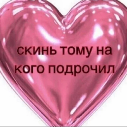 Хуила Хуила - СМС
