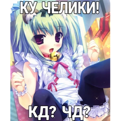 тру няшки😍😘 тру няшки😍😘 -