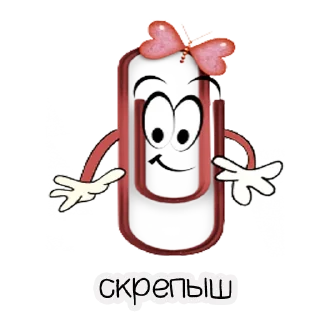 Sticker ХУКнЯ РоВесНиК - 0