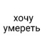 пак хантер 2.0 пак хантер 2.0 -