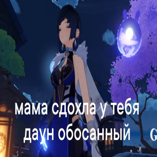 Хайкю Хайкю -