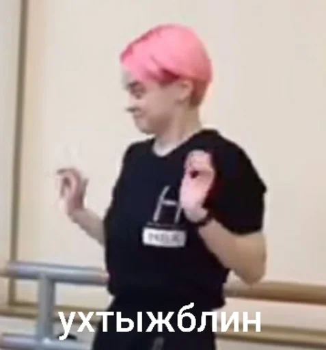 person person clothing text