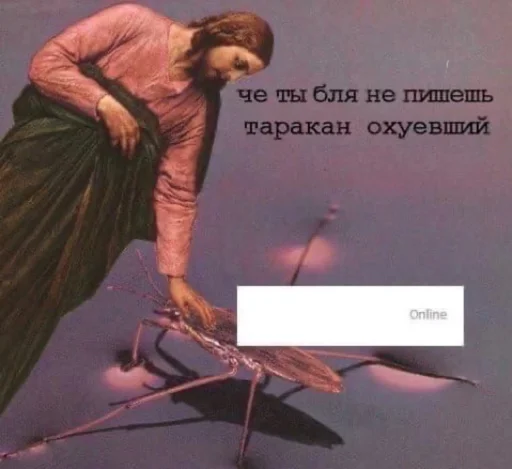 Мемы Мемы -