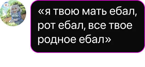 ✨ Создано в @NekoCards_bot ✨ Создано в @NekoCards_bot -