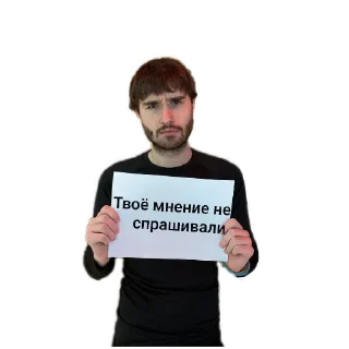 Sticker Больше стиков тут: @stikery4 - 0