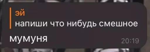 чіао чіао -