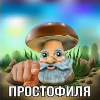 Sticker иконы - 9