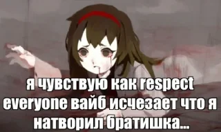 Sticker иконы - 10