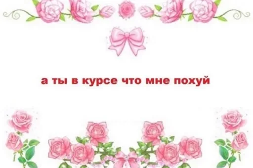 cuteee :: @fStikBot cuteee :: @fStikBot -