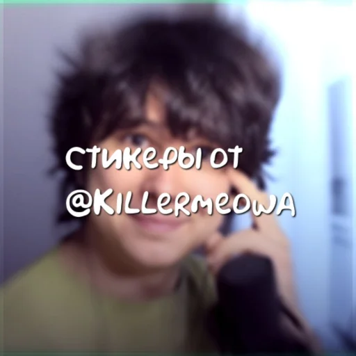 Винди31 @SozdaiStickeriBot Винди31 @SozdaiStickeriBot -