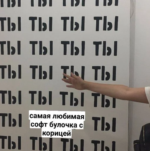 СМС СМС Человек проектировать