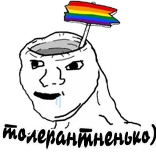 Нелегальный Уголок Нелегальный Уголок -
