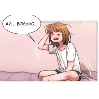 Sticker дневник плохих мыслей. - 11