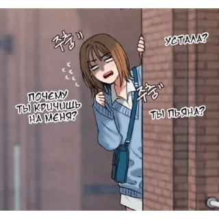Sticker дневник плохих мыслей. - 6