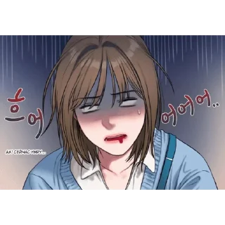 Sticker дневник плохих мыслей. - 2