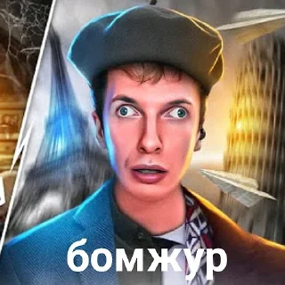 Sticker Креативный Илюха - 9