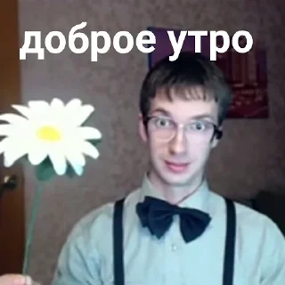 Sticker Креативный Илюха - 11