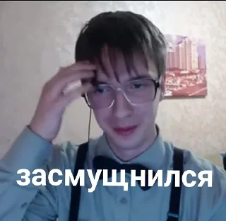 Sticker Креативный Илюха - 4