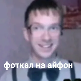 Sticker Креативный Илюха - 6