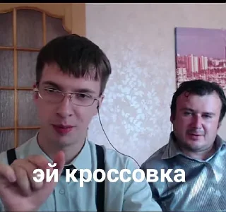 Sticker Креативный Илюха - 8