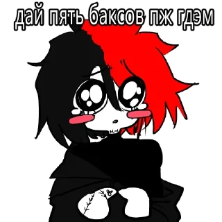 Sticker эпилепсия - 11