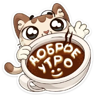 Sticker эпилепсия - 7