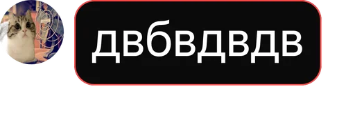 ✨ Создано в @KomaruCardsBot ✨ Создано в @KomaruCardsBot -
