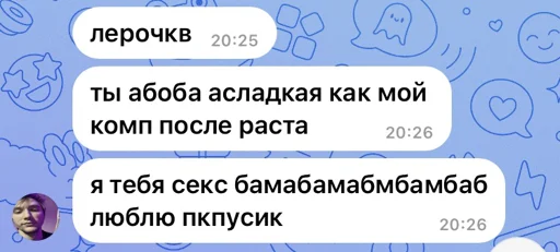 илья пупс илья пупс -