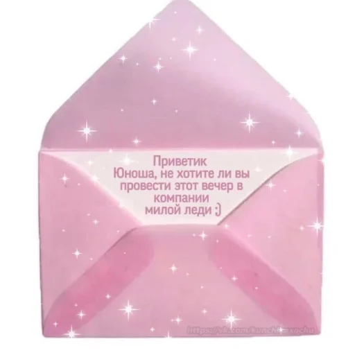 🥺🎀 i love you!! <33 🥺🎀 i love you!! <33 - СМС