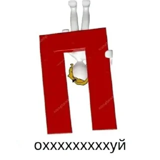 Стикер ебу всех в рот) @Femoji - 8