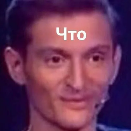 text text human face chin