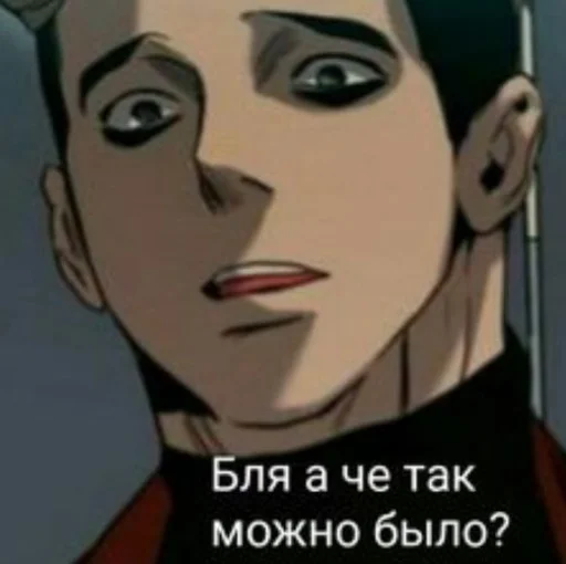 янегей янегей -