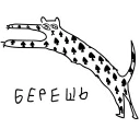 take and make take and make - clipart