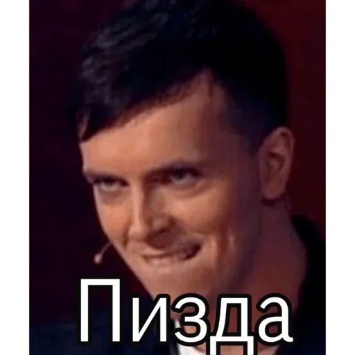 СМС СМС человеческое лицо скриншот