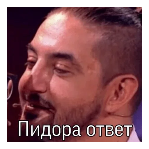 человеческое лицо человеческое лицо лоб СМС