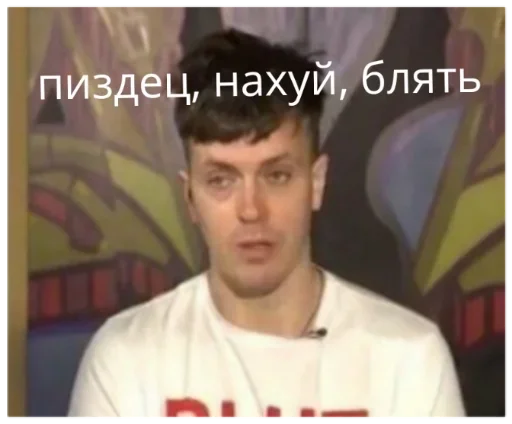 СМС СМС человеческое лицо скриншот