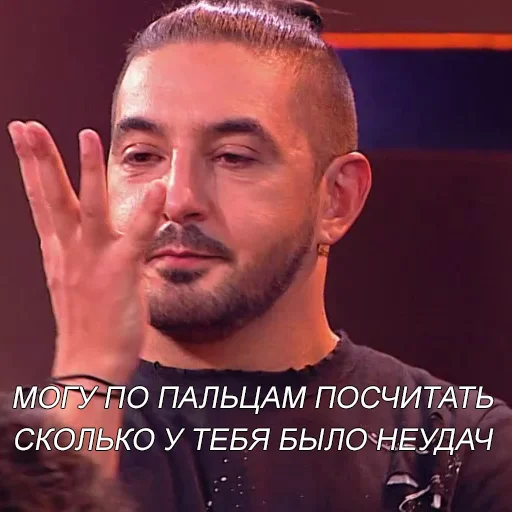 text text human face man
