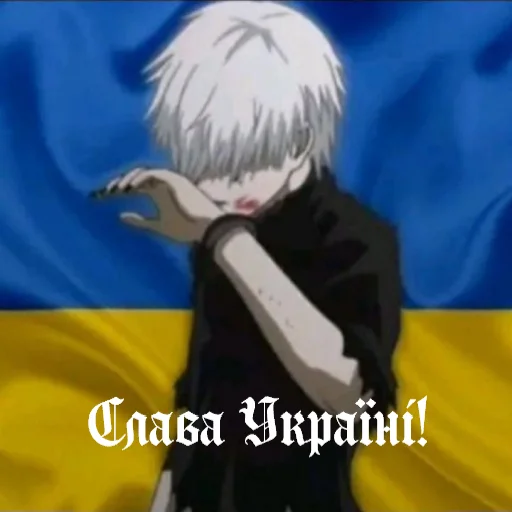я українець я українець -