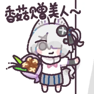 Sticker 黑花理理1 @zhaxia_cn - 0