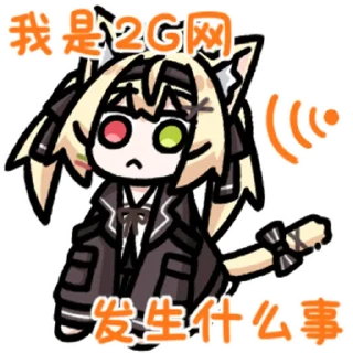 Sticker 灯火橘8 @zhaxia_cn - 0