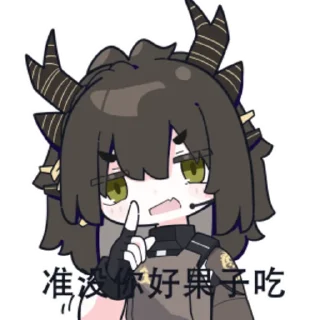 Sticker 玄隍隍 @zhaxia_cn - 0