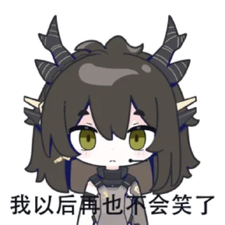 Sticker 玄隍隍 @zhaxia_cn - 1