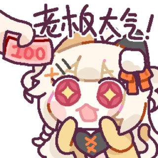 Sticker 狸飞 @zhaxia_cn - 0